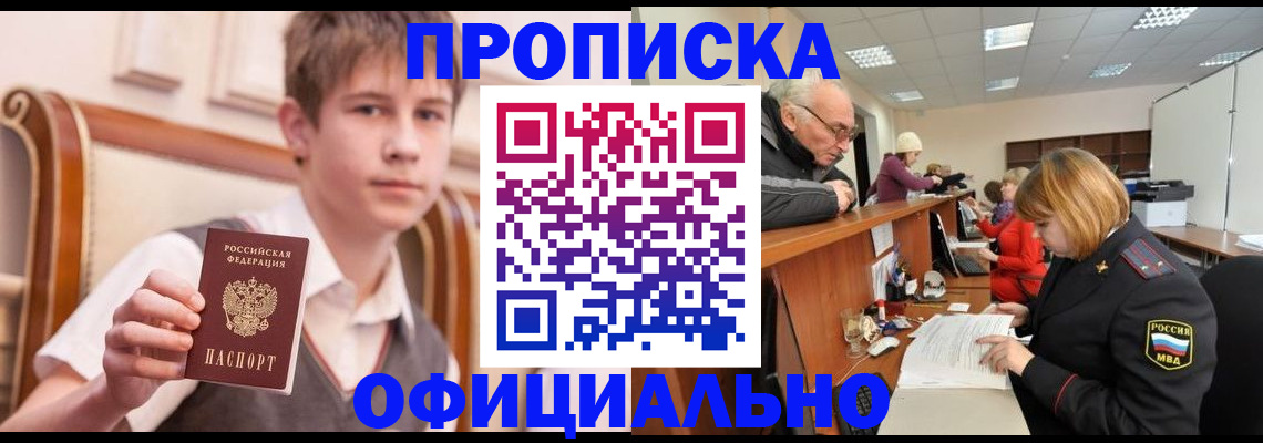 регистрация в Вязниках