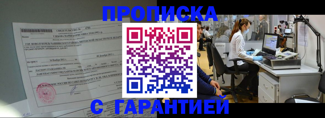 миграционный учет в Вязниках