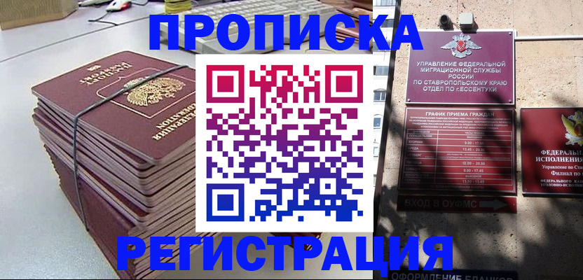 регистрация для школы в Вязниках