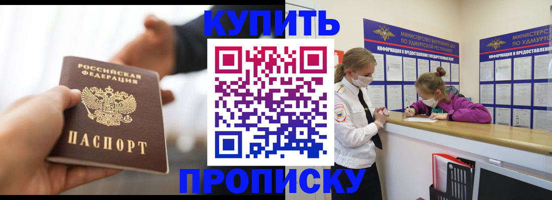 миграционный учет в Вязниках